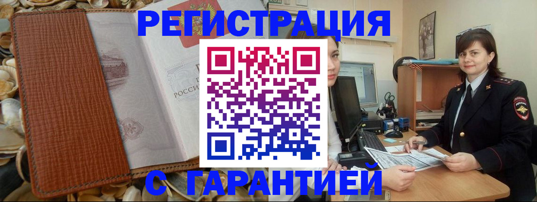 форма 3 в Москве